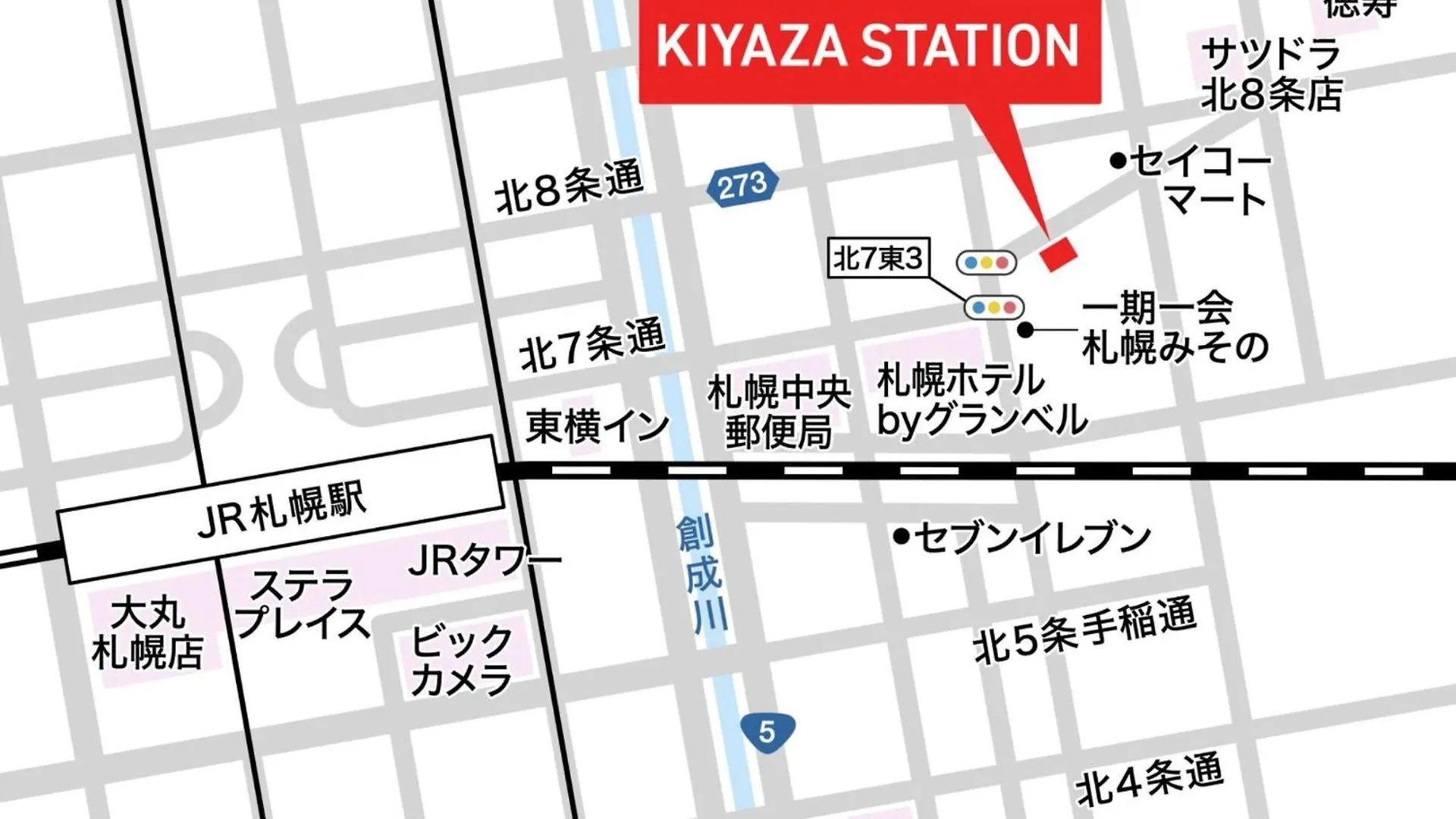 アパート Town Royal 73 - Vacation Stay 17200 札幌市